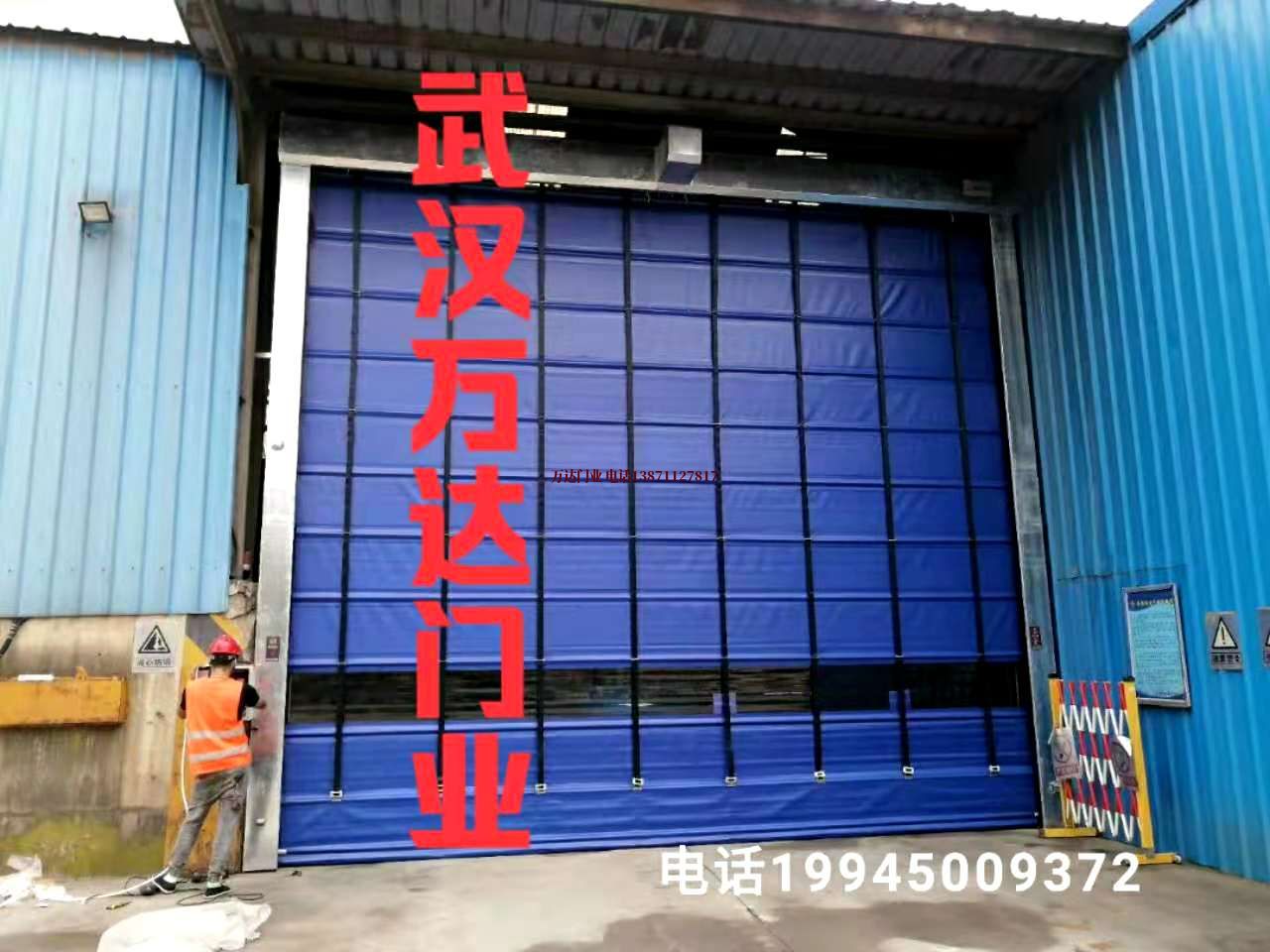 福贡快速卷帘门