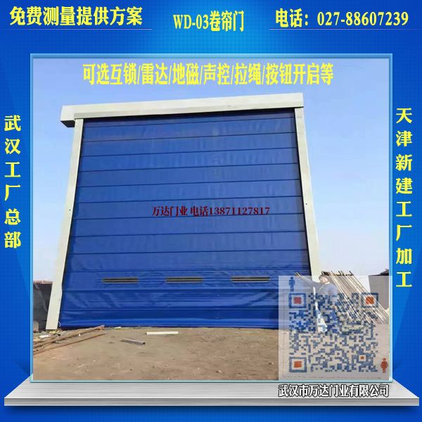 福贡堆积门